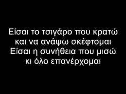 Θα `θελα να ήσουνα εδώ